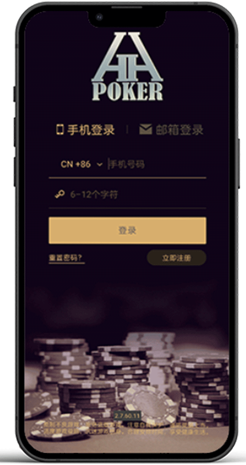 俱乐部入口与牌局列表界面