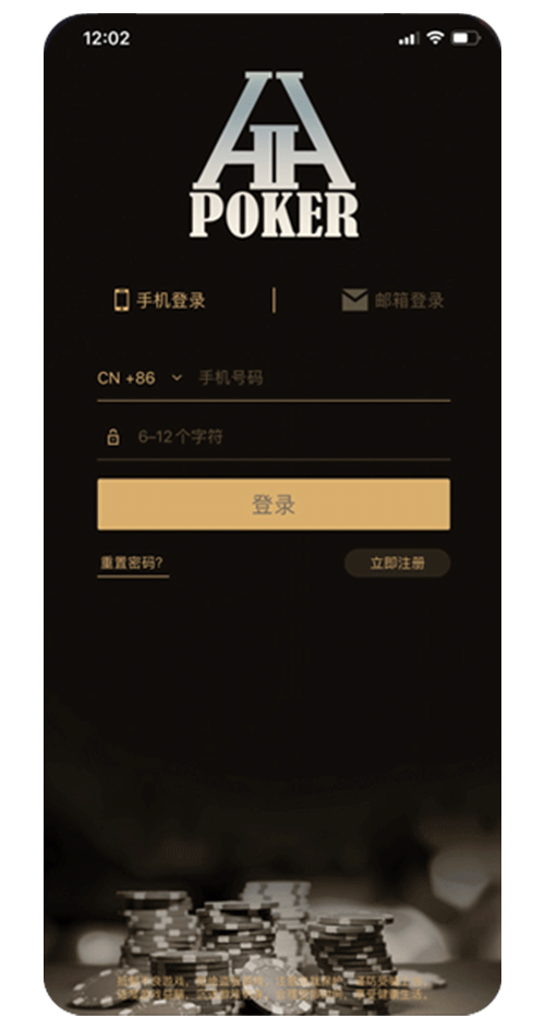 玩法分类与牌桌切换界面